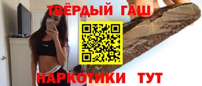 трава Волжск