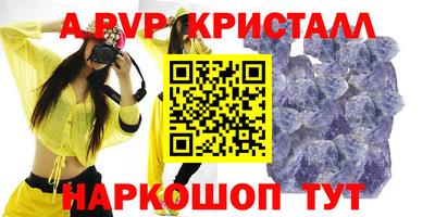 прущие грибы Волгодонск