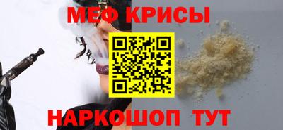 прущие грибы Волгодонск