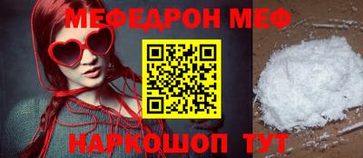 трава Волжск