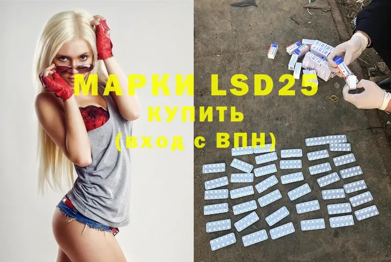 как найти наркотики  KRAKEN tor  LSD-25 экстази кислота  Истра 