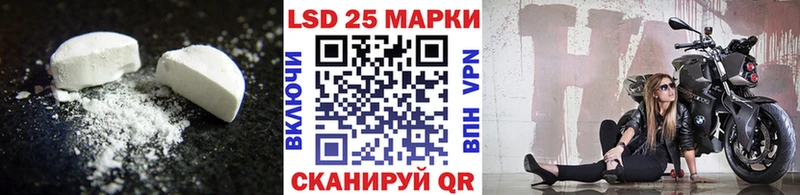LSD-25 экстази кислота  мориарти Telegram  Истра 