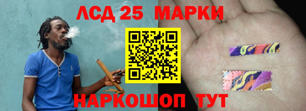 Лсд 25 экстази  Лсд 25 экстази кислота  ЛСД экстази кислота  Вход с VPN  Истра 