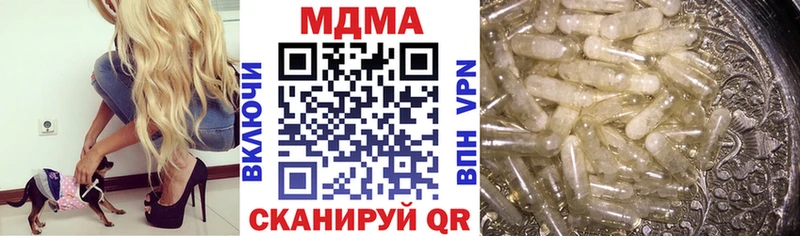 МДМА молли Истра