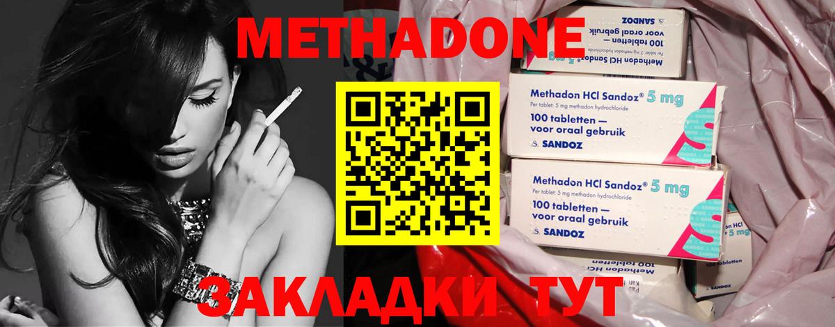 МЕФ Истра