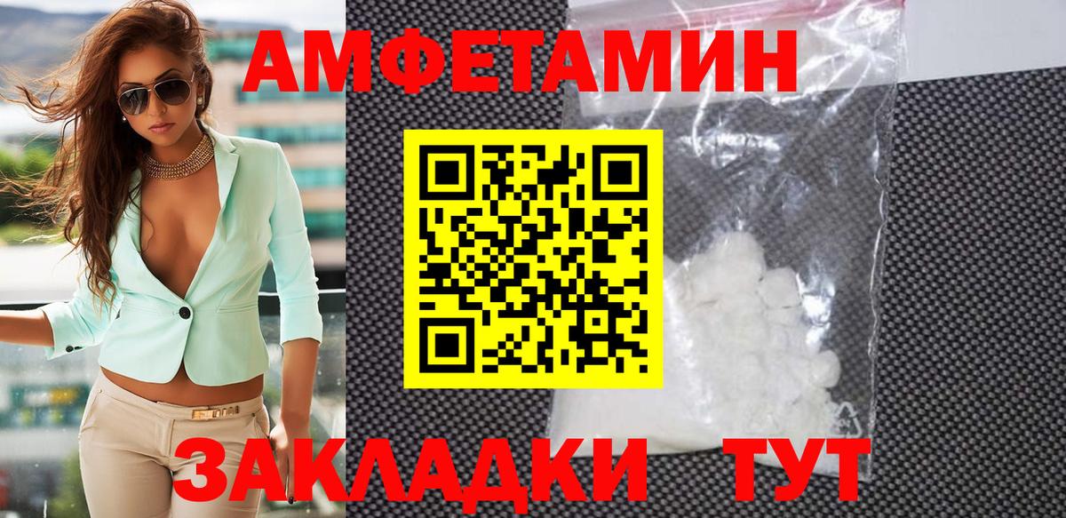 Первитин мет  Первитин мет  Вход с VPN  Истра 