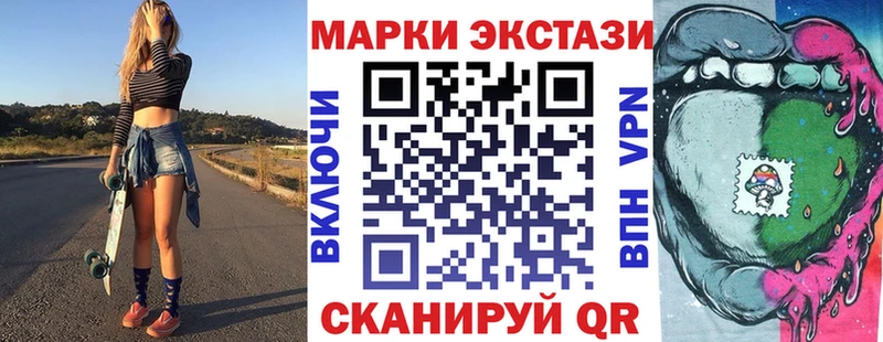 наркошоп  Истра  Марки NBOMe 1500мкг 