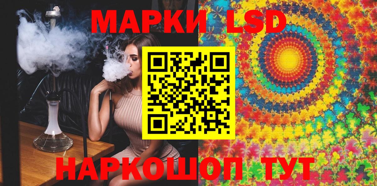 Марки N-bome 1,5мг  где купить наркоту  Вход с VPN  Истра  Марки N-bome 1,5мг 