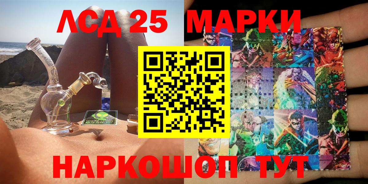 Экстази  Гашиш  Вход с VPN  Истра  Меф кристаллы  Cocaine  ГАШ  COCAIN 