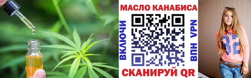закладки Истра omg tor ТГК гашишное масло