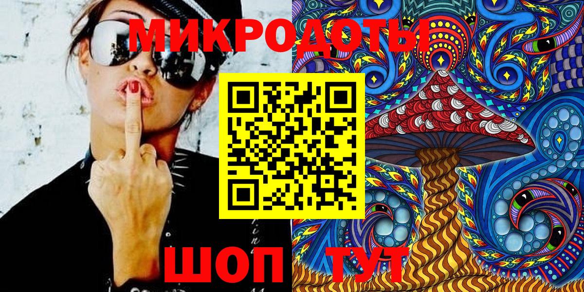 Галлюциногенные грибы Psilocybine cubensis Истра