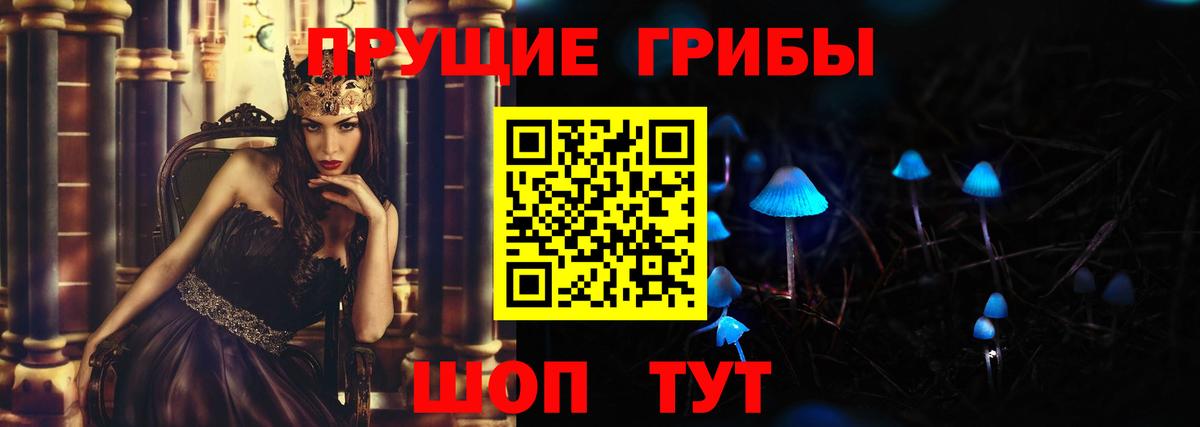 Галлюциногенные грибы Magic Shrooms  Псилоцибиновые грибы MAGIC MUSHROOMS  Истра  купить наркотики сайты  Вход с VPN 