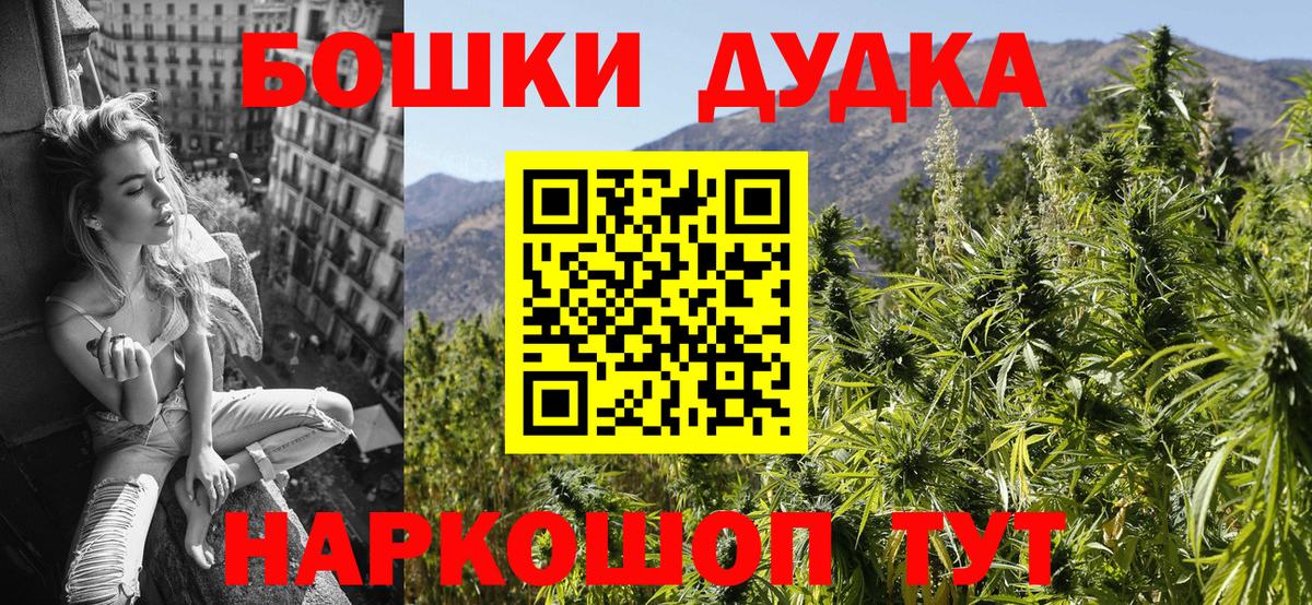 Истра  Конопля план  Канабис ГИДРОПОН  Вход с VPN  МАРИХУАНА план 