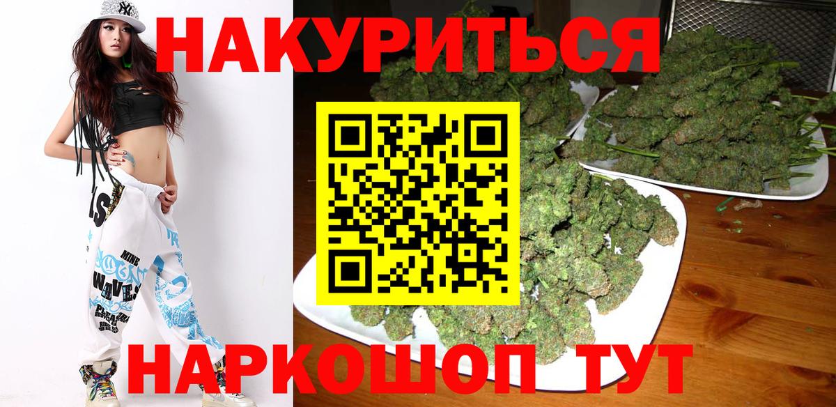Бошки марихуана Amnesia Истра